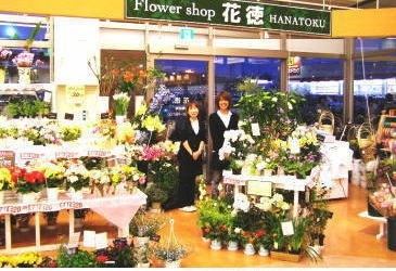 いとく新国道店