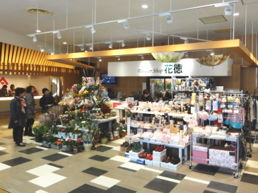 エリアなかいち店